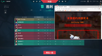 新上架无畏契约【DIDI】透视自瞄辅助