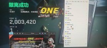  今日玩家反馈-三角洲ONE全功能内部透视自瞄物资辅助