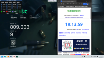  今日反馈-三角洲【太子】透视自瞄物资辅助
