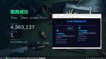  玩家反馈-三角洲辅助AV午后追踪辅助