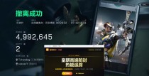  今日玩家反馈-三角洲皇朝透视自瞄物资辅助