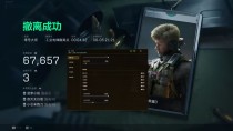 今日玩家反馈-三角洲OC透视自瞄物资辅助