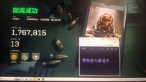  玩家反馈-三角洲UR雷达透视物资辅助多功能