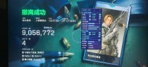 今日玩家反馈-三角洲白夜透视自瞄物资辅助