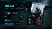 今日玩家反馈-三角洲T1透视自瞄物资辅助