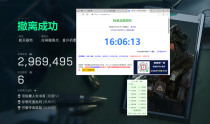  玩家反馈-三角洲【ST】透视自瞄物资辅助