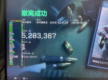  今日玩家反馈-三角洲小红书透视自瞄物资辅助