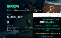 今日玩家反馈-三角洲黑客透视自瞄物资辅助