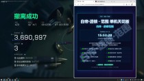 今日玩家反馈-三角洲白帝透视自瞄物资辅助