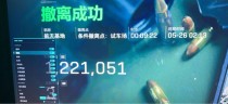 今日玩家反馈-三角洲T1透视自瞄物资辅助