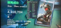 今日玩家反馈-三角洲back透视自瞄物资辅助