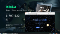 今日玩家反馈-三角洲AB单范围自瞄辅助