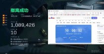 玩家反馈-三角洲【KL】透视自瞄物资辅助