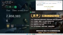 玩家今日反馈-三角洲辅助太子透视自瞄物资辅助