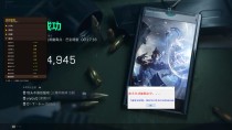 新上架三角洲【夜火】透视自瞄物资辅助