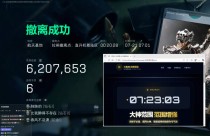  今日玩家反馈-三角洲大神单范围自瞄辅助