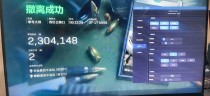 今日玩家反馈-三角洲扶摇透视自瞄物资辅助