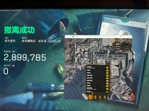 今日玩家反馈-三角洲SKT网页雷达透视物资辅助