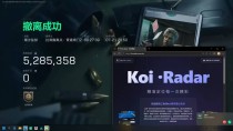今日玩家反馈-三角洲KOI网页雷达透视物资辅助