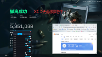 新上架-三角洲【XCD】透视自瞄辅助