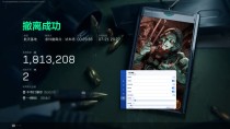 今日玩家反馈-三角洲中正透视自瞄物资辅助