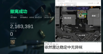 今日玩家反馈-三角洲-依然定制网页雷达物资辅助