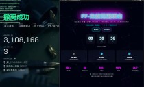  今日玩家反馈-三角洲PF热能范围自瞄辅助