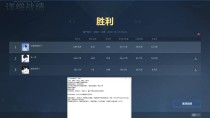  新上架-逆战未来辅助【AM】透视自瞄