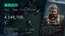 今日玩家反馈-三角洲DS透视自瞄物资辅助