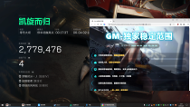  今日玩家反馈-三角洲GM单范围自瞄辅助