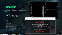  玩家反馈-三角洲辅助savior双机透视自瞄物资辅助
