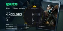  今日玩家反馈-三角洲RedBull/GT透视自瞄物资辅助
