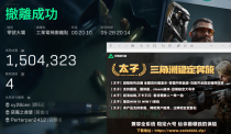 今日玩家反馈-三角洲太子透视自瞄物资辅助