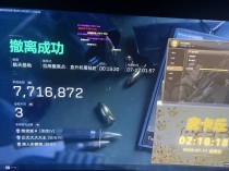 今日玩家反馈-三角洲皮卡丘透视自瞄物资辅助