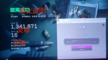 今日玩家反馈-三角洲令尊透视自瞄物资辅助