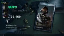 玩家反馈-三角洲【雪碧】透视自瞄辅助