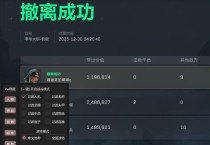 玩家反馈-三角洲【INS】透视自瞄辅助