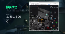  今日玩家反馈-三角洲OTTO网页雷达透视物资辅助