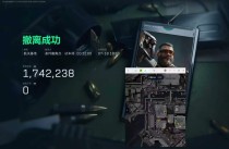 今日玩家反馈-三角洲VE网页雷达透视物资辅助