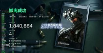  今日玩家反馈-三角洲小红书透视自瞄物资辅助