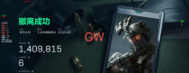 玩家反馈-三角洲【GW】透视自瞄辅助