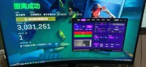 今日玩家反馈三角洲【IVE吸附】稳定不拉闸