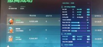 今日玩家反馈-三角洲白夜透视自瞄物资辅助
