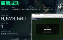 今日玩家反馈-三角洲px网页透视物资辅助