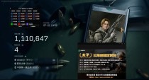 今日玩家反馈-三角洲太子透视自瞄物资辅助