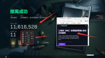 玩家反馈-三角洲【INS】透视自瞄物资辅助