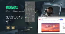  玩家反馈-三角洲【麒麟】透视自瞄辅助