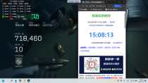 玩家反馈-三角洲【太子】透视自瞄物资辅助