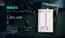 今日玩家反馈-三角洲GM单透视物资辅助