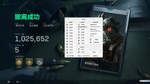玩家反馈-三角洲【lex】单透视物资辅助